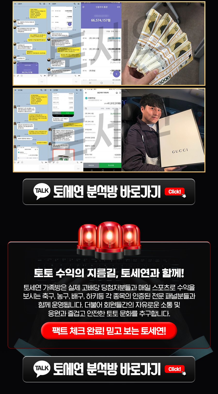토세연_03